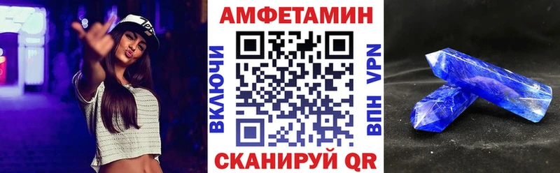 Amphetamine 98%  Кизел 