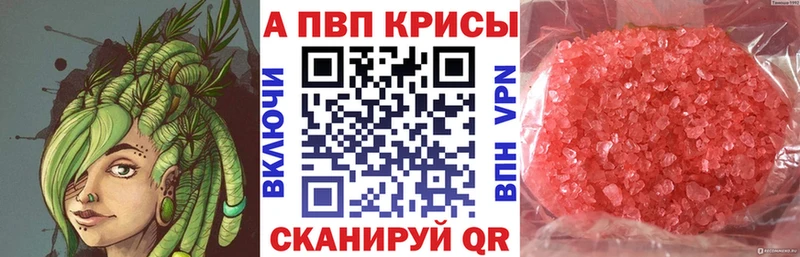 APVP СК КРИС  Кизел 