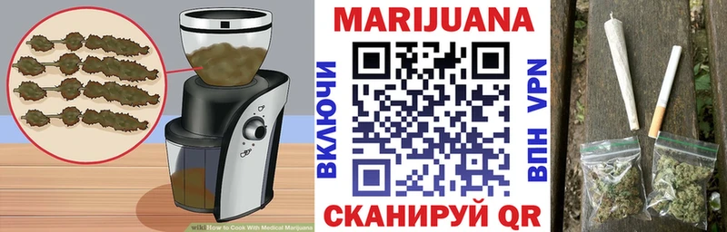 ОМГ ОМГ ТОР  хочу   Кизел  Печенье с ТГК конопля 