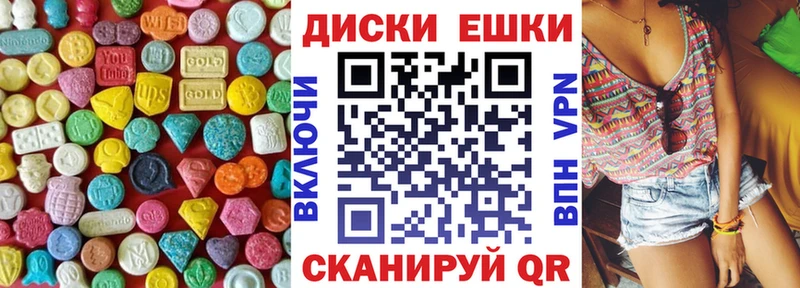 даркнет сайт  Кизел  ЭКСТАЗИ VHQ 