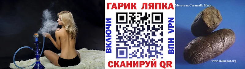где найти наркотики  Кизел  ГАШ убойный 