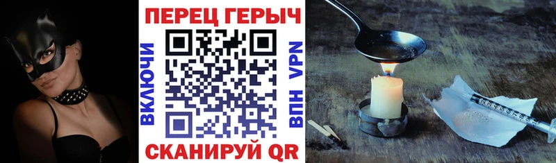 где можно купить наркотик  Кизел  ГЕРОИН Heroin 