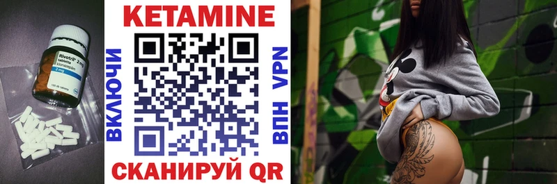 КЕТАМИН ketamine даркнет сайт Кизел