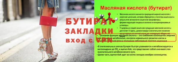 герыч Ельня