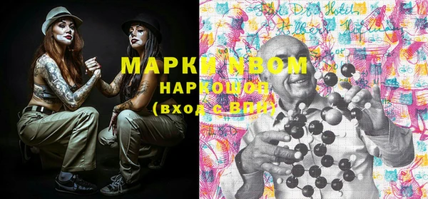 стафф Елабуга