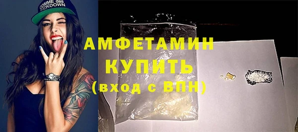герыч Ельня