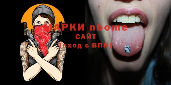 стафф Елабуга