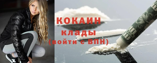стафф Елабуга