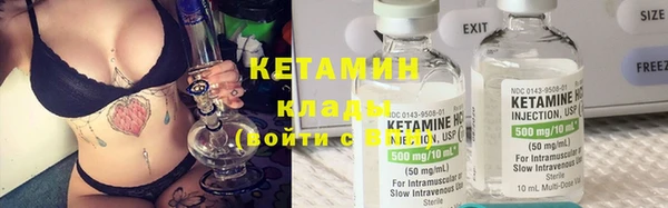 круглые Елизово
