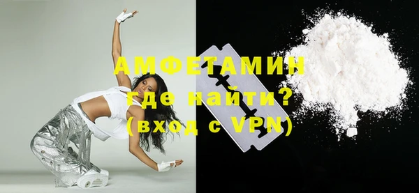 герыч Ельня