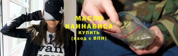 стафф Елабуга