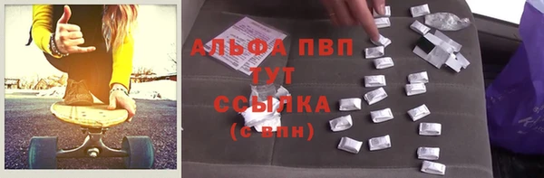 стафф Елабуга