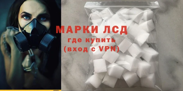 стафф Елабуга