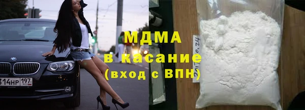 круглые Елизово