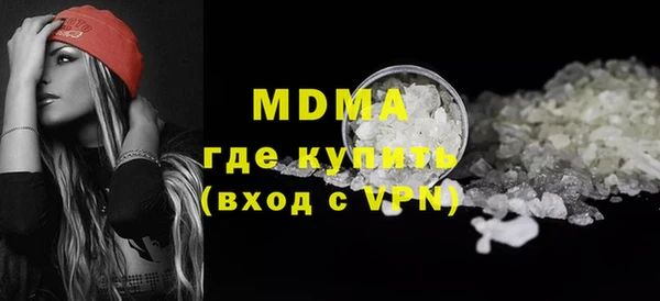 герыч Ельня