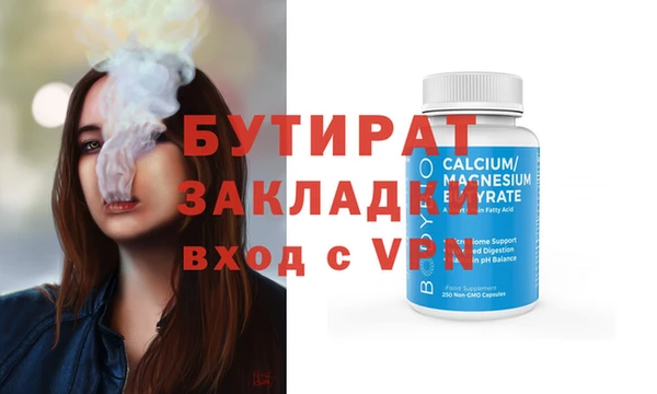 герыч Ельня