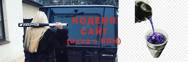 круглые Елизово