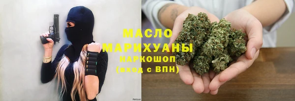 круглые Елизово