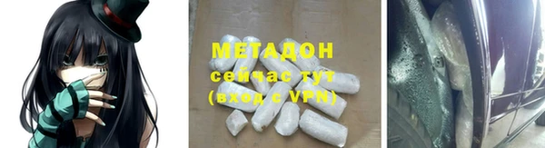 круглые Елизово