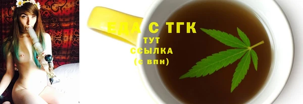 герыч Ельня