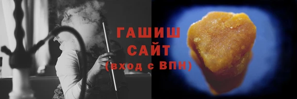 круглые Елизово