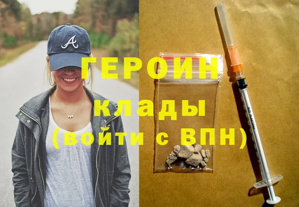 стафф Елабуга