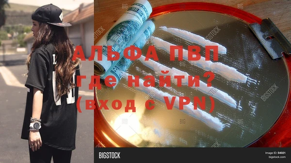 круглые Елизово