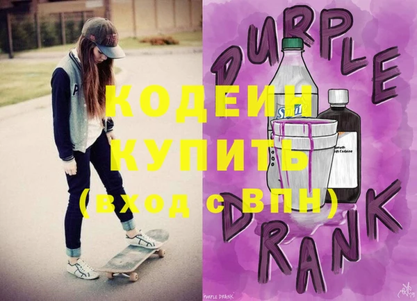 круглые Елизово