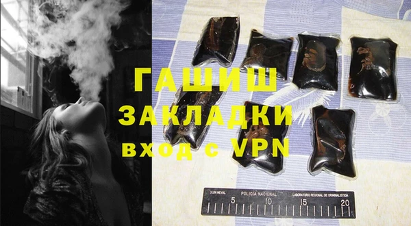 круглые Елизово