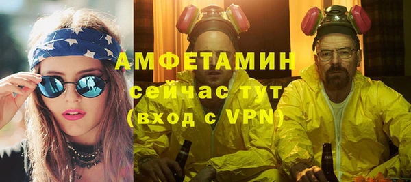 герыч Ельня