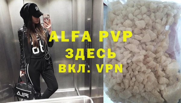 круглые Елизово