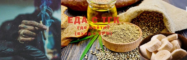круглые Елизово