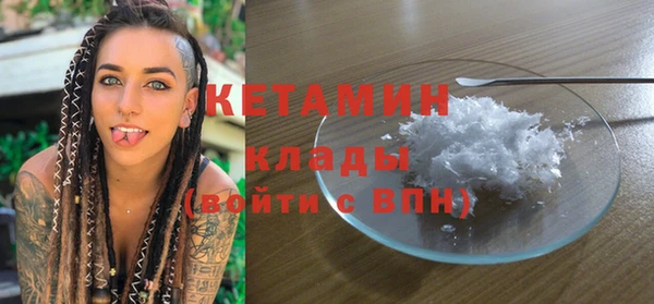 круглые Елизово