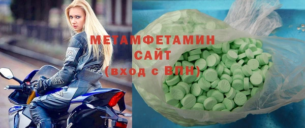 герыч Ельня