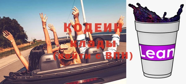 стафф Елабуга