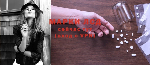 круглые Елизово