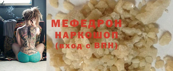 герыч Ельня