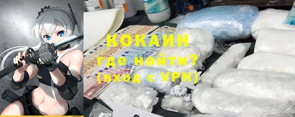 герыч Ельня
