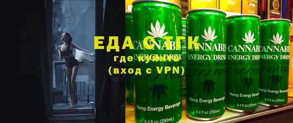 стафф Елабуга