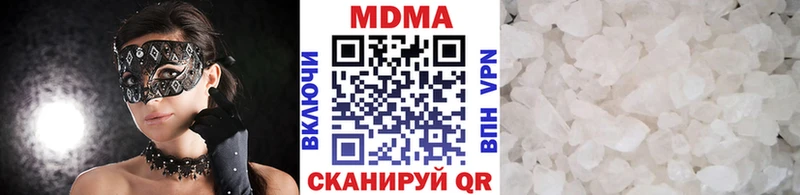 МДМА VHQ  Кизел 