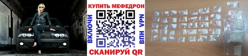 kraken зеркало  Кизел  Меф mephedrone 