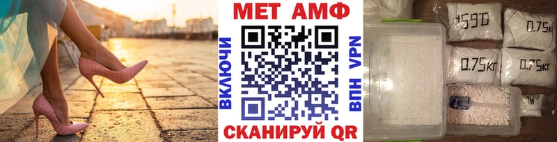 kraken ONION  Кизел  Первитин Methamphetamine 