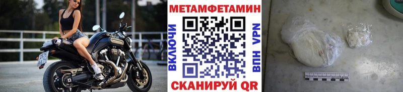Метамфетамин Methamphetamine Кизел