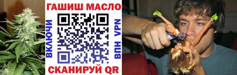 Дистиллят ТГК гашишное масло  kraken зеркало  Кизел 